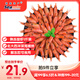 禧美海產(chǎn)加拿大熟凍北極甜蝦1斤/袋 65-85只 (MSC認證) 海鮮水產(chǎn)
