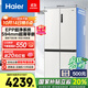 海爾（Haier）【小紅花】海爾516L冰箱594mm超薄零嵌十字T型四開(kāi)門(mén)冰箱EPP除菌阻氧干濕分儲國家補貼20% BCD-516WGHTDB9GPU1