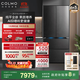 COLMO黑珍珠冰箱528升家用大容量法式四開(kāi)門(mén)60cm超薄純平全嵌高端冰箱變頻風(fēng)冷無(wú)霜 DPS+除菌科技 曜巖黑面板