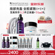 修麗可紫米30ml+AGE面霜48ml護(hù)膚品玻色因抗老緊致生日禮物送女友