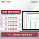 暢捷通用友進(jìn)銷(xiāo)存好生意云ERP銷(xiāo)售采購(gòu)倉(cāng)庫(kù)財(cái)務(wù)老板庫(kù)存出入庫(kù)管理軟件