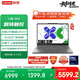 聯(lián)想小新 14 360 AI元啟 2025輕薄筆記本電腦 2代酷睿Ultra7 24G 1T 360°翻轉手寫(xiě)觸控屏 國家補貼20%