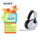 索尼（SONY）INZONE H9 旗艦電競(jìng)游戲耳機(jī) 無線藍(lán)牙 頭戴式 主動(dòng)降噪虛擬7.1聲道 2.4GHz 游戲禮物送男女友學(xué)生 白色