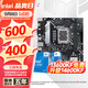 華碩主板CPU套裝 B760 搭 Intel i5 12490F 14600kf 13600kf板u套裝 華碩 PRIME B660M-K D4 Intel盒裝 I5 12490F