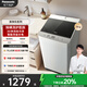 松下（Panasonic）【吳磊推薦】波輪洗衣機全自動(dòng)10公斤大容量 抗菌除螨智能桶洗凈 內衣洗衣機國家補貼XQB100-8QF1