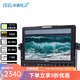 富威德FW1018SPV1級導演全高清監視器 10.1英寸單反 微單 相機 攝像機攝影機等通用 FW1018SPV1（HDMI+SDI款)