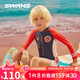 SWANS 兒童泳衣男童連體長(cháng)袖泳裝小中大童速干透氣時(shí)尚防曬沖浪服 STC251藏青色 140