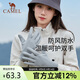 駱駝（CAMEL）戶(hù)外騎行男女冬季防寒加絨手套防風(fēng)防水可觸屏173CP17111高級灰M