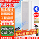 先科（SAST）40W戶(hù)外無(wú)線(xiàn)藍牙防水音柱壁掛音箱 室內外掛墻式音響功放喇叭套裝學(xué)校操場(chǎng)會(huì )議廣播店鋪音樂(lè ) 主機