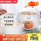 天際（TONZE） 單人隔水燉一人份1人用小型陶瓷電燉鍋迷你電燉盅多功能蒸燉家用全自動煮粥神器7BG 橙色 0.7L