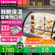 樂創(chuàng)（lecon）商用保溫柜 展示柜炸雞漢堡蛋撻薯條臺式加熱恒溫小型食品陳列柜展示柜 1.2米熱風(fēng)循環(huán)款（三層）帶6個盤子
