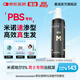 蔓迪生發(fā)噴霧米諾地爾酊90ml瓶5%濃度男女性防脫育發(fā)液藥洗發(fā)水發(fā)際線(xiàn)生長(cháng)快速生發(fā)增發(fā)凝膠搽劑曼迪