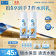 肌研極潤爽膚水-清爽型170ml*2玻尿酸補(bǔ)水保濕精華敏感肌膚護(hù)膚女