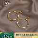 Jay無痛蚊香盤耳夾無耳洞女夸張大耳圈耳環(huán)教師節(jié)禮物老師