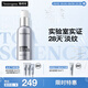 露得清三抗超A醇面霜抗皺修復早C晚A晚霜30ml淡化細紋護膚品七夕禮物