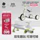 babycare扭扭車(chē)溜溜車(chē)男女兒童平衡車(chē)滑行車(chē)3歲以上雙車(chē)組合靜音輪音樂(lè ) 【扭+騎組合】 紐奇路白(21首聲光)+三路車(chē)白