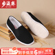 步瀛齋 老北京布鞋男 手工千層底 中國風(fēng) 經(jīng)典款中青年布鞋透氣吸汗養腳 qdcxja 42