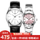 卡西歐(CASIO)對表 皮帶簡約百搭情侶手表一對 MTP-1183E-7A/1241D-4A