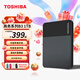 東芝（TOSHIBA）商務(wù)款 移動(dòng)硬盤(pán)1t 2t 4t b3 可接手機 mac usb3.2 非移動(dòng)固態(tài)硬盤(pán) 外置硬盤(pán) 1TB 商務(wù)款B3 套餐7：防震包+五彩包+原裝線(xiàn)+Typec轉接頭