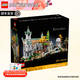 樂高（LEGO）創(chuàng)意城市街景系列成人粉絲收藏款D2C生日禮物 10316指環(huán)王幽谷