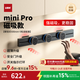 優(yōu)必克 mini Pro磁吸款軌道插座超薄迷你導軌明裝暗裝可選廚房島臺餐邊柜家用可移動壁掛嵌入式滑軌插座 【miniPro磁吸】壁掛黑色500mm+3粒