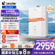 海爾出品統(tǒng)帥【安睡洗LG5EUltra零冷水】16升天然氣燃熱 無冷凝水一級能效【國補(bǔ)20%】