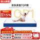 Z 先生床墊藍色記憶棉盒子床墊Z1軟硬墊五星酒店彈簧床墊席夢(mèng)思 零壓舒適D款：記憶棉+獨立彈簧 1800*2000