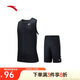 安踏速干運(yùn)動(dòng)套裝丨籃球比賽訓(xùn)練服男士夏季新款吸濕透氣純色背心短褲