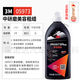 3M拋光蠟5973美容粗蠟漆面劃痕深度修護(hù)鏡面處理劑劃痕蠟液體車蠟 3M 5973中粗蠟