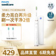 飛利浦（PHILIPS）電動(dòng)牙刷 S5 PRO 亮白機(jī)皇成人 HX6730升級(jí)款官方旗艦 生日禮物情侶套裝送男生女友七夕情人節(jié)禮物 新亮白機(jī)皇 雅致白HX2481/01
