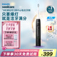 飛利浦（PHILIPS）【肖戰(zhàn)推薦】電動(dòng)牙刷鉆石3系Pro 生日七夕情人節(jié)禮物 情侶款送男生/女友 深層清潔HX5282/01黑色