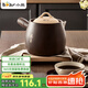 小熊（Bear）中藥砂鍋 耐高溫中藥鍋煎藥壺2L燃?xì)庠畎舅幪沾慑佒兴幑轌0069-P01