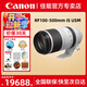 佳能（Canon）RF全畫(huà)幅 專(zhuān)業(yè)微單變焦鏡頭適用于R3 R5二代 R5 R6 R6二代 R7 R8 R10 R50 RP 超遠攝變焦RF100-500mm IS USM 官方標配
