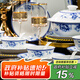 錦瀾春景德鎮(zhèn)青花瓷高嶺土釉下彩高溫白瓷碗碟套裝家用餐具整套碗盤組合 一覽芳華丨釉下丨青花瓷 66頭
