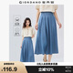佐丹奴牛仔半身裙女純棉輕薄牛仔百褶裙顯瘦中長(zhǎng)傘裙05465099