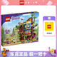 樂(lè)高（LEGO）好朋友系列男女孩拼裝積木玩具生日禮物 41703 友誼樹(shù)屋