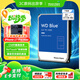 西部數(shù)據(jù)（WD）臺(tái)式機(jī)機(jī)械硬盤 WD Blue 西數(shù)藍(lán)盤 CMR垂直 SATA 2TB （WD20EARZ）