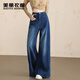 美麗衣櫥（BEAUTIFUL WARDROBE）美式復古大褲腳牛仔褲女款2025秋季寬松垂感拖地闊腿褲子女
