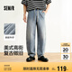 森馬（Semir）牛仔褲男寬松直筒褲25夏彎刀褲長(zhǎng)褲復(fù)古褲子109325124107