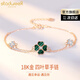 STADWEEX雙層四葉草手鏈女18k金奢侈飾品生日禮物送女友送老婆四葉草18金手鏈鏈長(cháng)：15+3CM