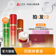 心清堂煥顏潤顏修顏系列男女通用護膚品 四姐妹(精華液+乳液+原液+霜)