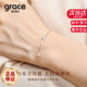 Grace Girl星星月亮手鏈女士玫瑰金簡(jiǎn)約小眾設計時(shí)尚生日紀念日禮物女朋友 星星手鏈（玫瑰金）禮盒
