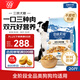 伯納天純凍干牛肉粒三拼全價犬糧10kg/20斤