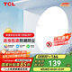TCL客廳燈led吸頂燈全屋燈飾陽臺(tái)現(xiàn)代簡約高顯指臥室三防燈無憂安裝
