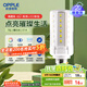 歐普（OPPLE）led燈泡玉米燈蠟燭泡家用節能柱狀燈泡高亮E14小螺口 7W 暖白光