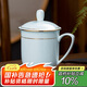 陶相惠景德鎮(zhèn)茶杯陶瓷辦公杯帶蓋影青瓷泡茶杯子骨瓷水杯會議室茶杯定制