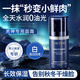 維特絲男士專(zhuān)用乳液控油面霜補水保濕抗皺緊致抗衰老提亮膚色去皺護膚品