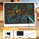澳夢(mèng)星兒童畫(huà)板液晶寫(xiě)字板家用電子小黑板可消除手寫(xiě)繪畫(huà)屏寶寶生日禮物 【16寸標準款】LCD液晶手寫(xiě)板+筆-無(wú)藍光更護眼
