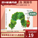 包郵 The Very Hungry Caterpillar 好餓的毛毛蟲(chóng)英文原版繪本 廖彩杏吳敏蘭書(shū)單兒童英語(yǔ)啟蒙洞洞書(shū) 饑餓的毛毛蟲(chóng) Eric Carle 艾瑞卡爾 綠山墻