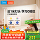 美的（Midea）AAAAA級(jí)智能學(xué)習(xí)閱讀臺(tái)燈全光譜路燈全桌面長(zhǎng)臂屏幕燈 80cm